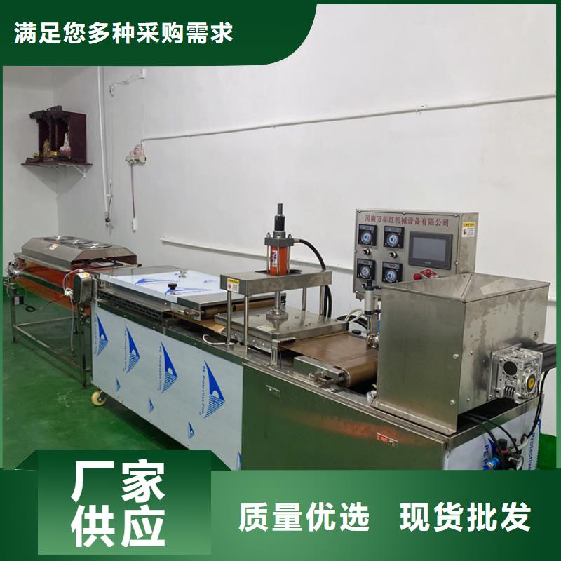液压烙馍机米皮机一站式供应厂家按需定做