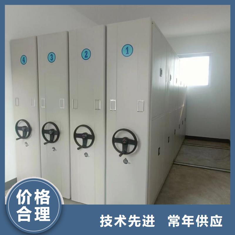 生产地【隆顺】手摇密集型凭证档案架助您降低采购成本