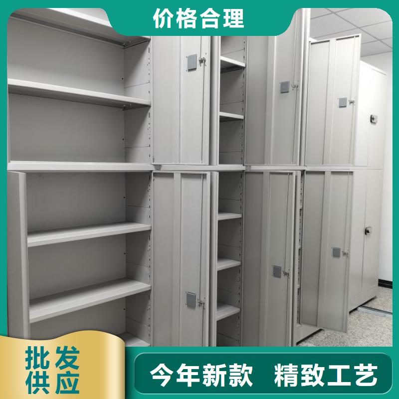 密集柜,移动式密集档案橱用心做好每一件产品货源足质量好