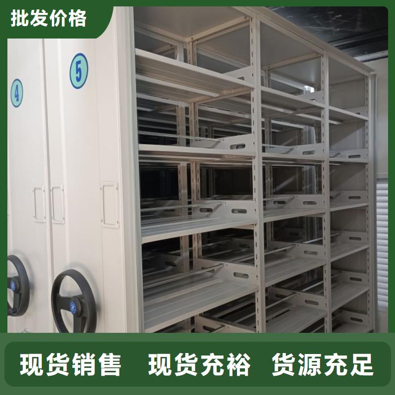 诚实守信【桦平】防磁密集架经验丰富品质可靠