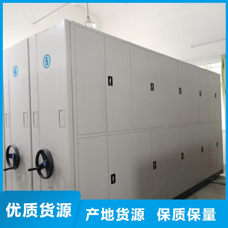 档案密集架-档案柜密集架产地直供同城经销商