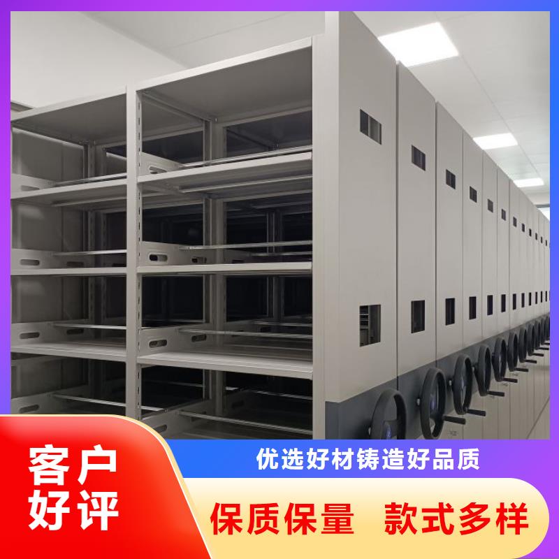 档案密集柜全封闭式档案密集架种类齐全今年新款