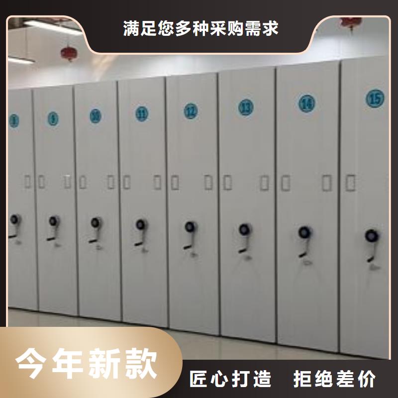 技术服务【桦平】柱式手动密集架当地服务商