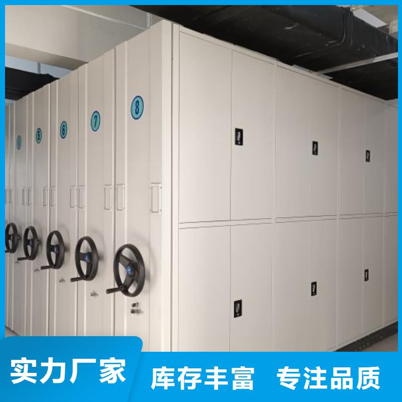 网上销售【桦平】密集柜档案架技术先进