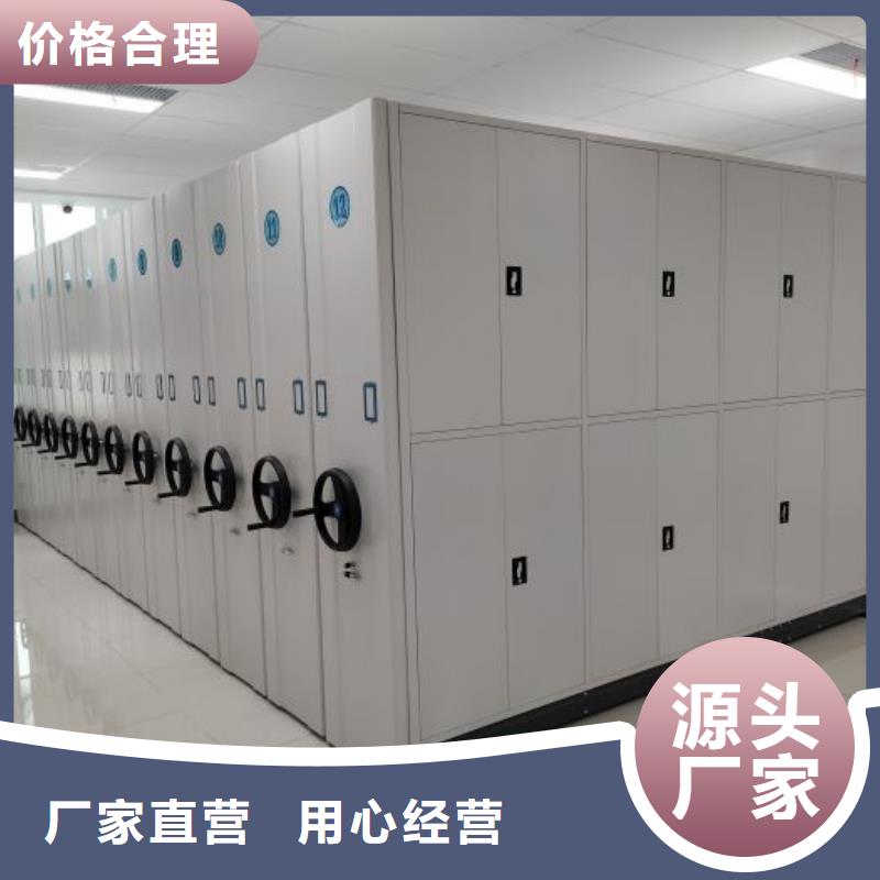 档案密集柜【档案室档案柜】通过检测今年新款
