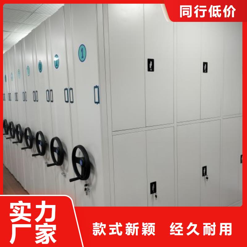 图纸定做铸造辉煌【桦平】白沙县密集手摇移动书架当地品牌