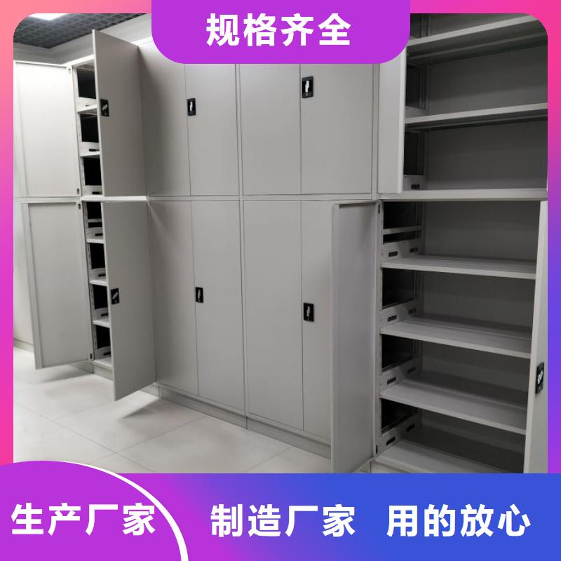 档案柜全封闭式档案密集架讲信誉保质量买的是放心