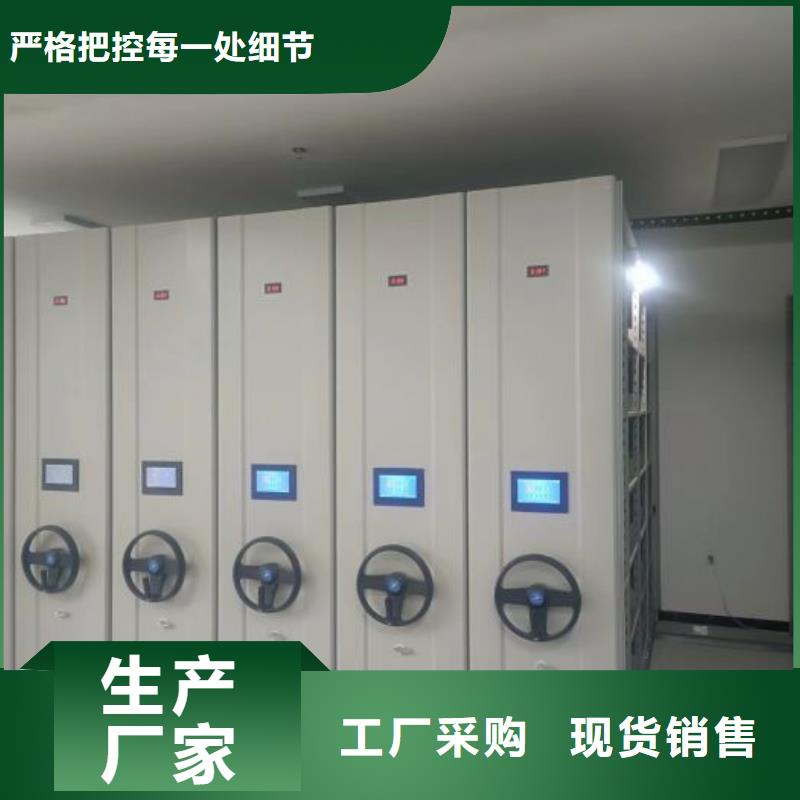 产品使用有哪些基本性能要求【桦平】档案资料室密集柜当地货源