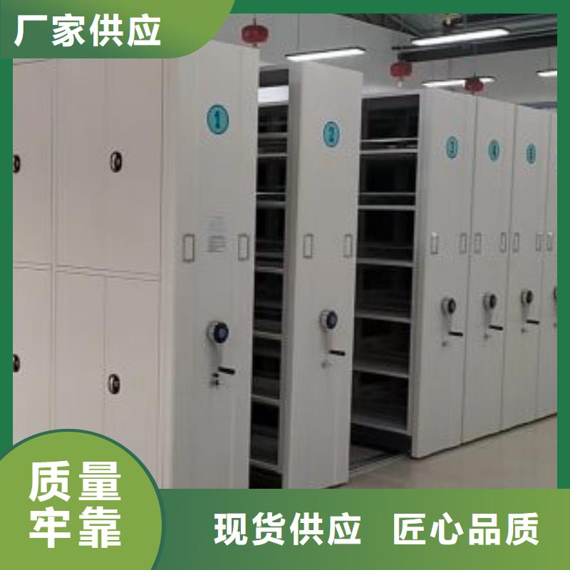 诚信【隆顺】资料库密集架严格把控质量