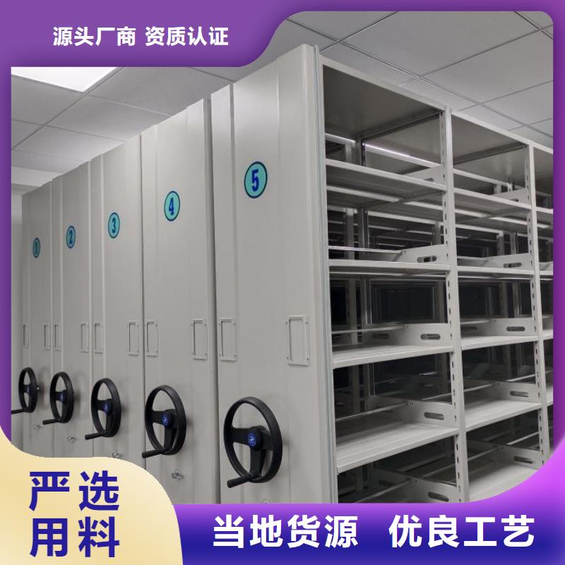 定制批发【桦平】密集型档案柜实力厂家