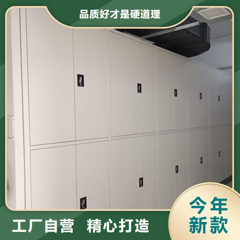 厂家勇敢创造的市场反响【桦平】书画密集架当地品牌