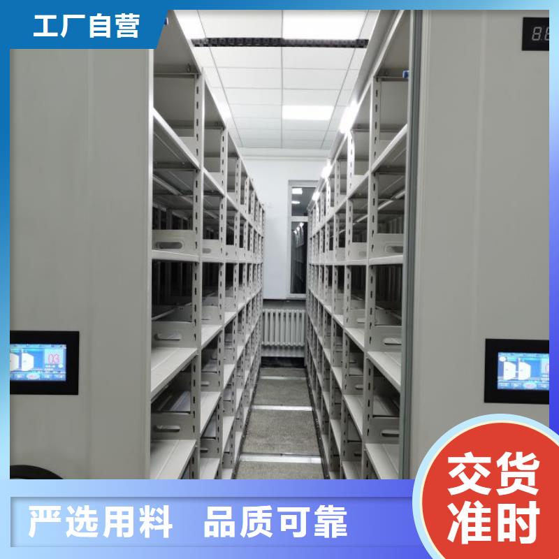 哪个性能好【桦平】服装存放密集柜保障