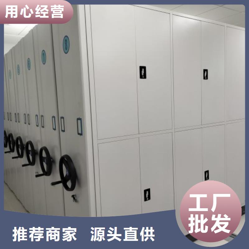 厂家的创造改变格局【桦平】样品密集架实力雄厚品质保障