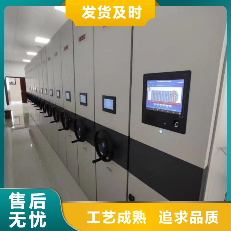说明书【桦平】凉片密集柜重信誉厂家