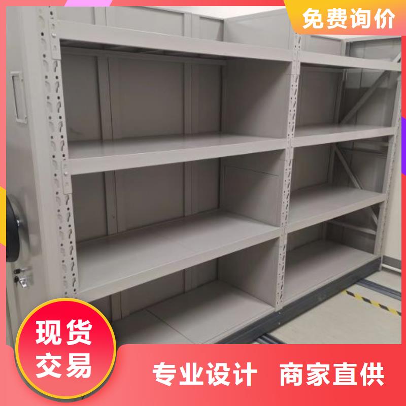 网上销售【桦平】移动式档案柜源头厂家来图定制