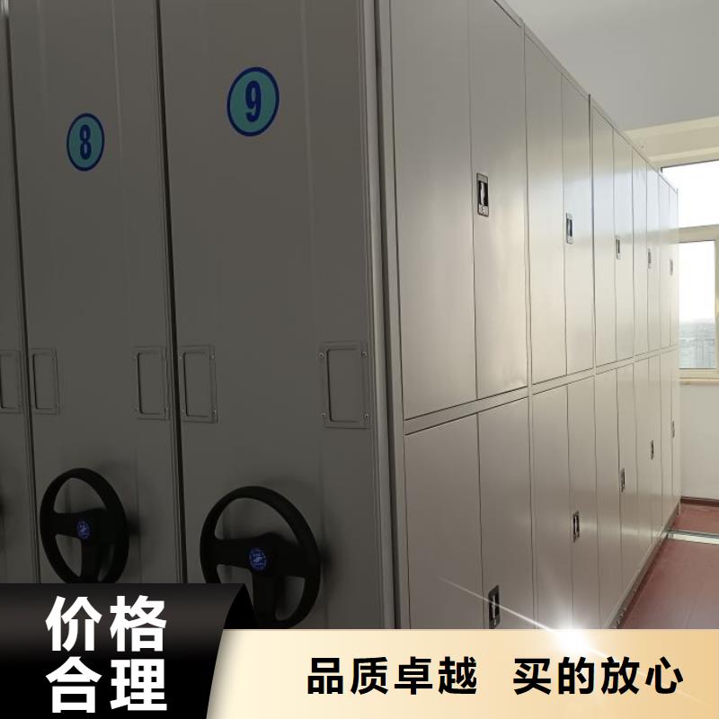 密集架1铁皮密集柜值得买同城品牌