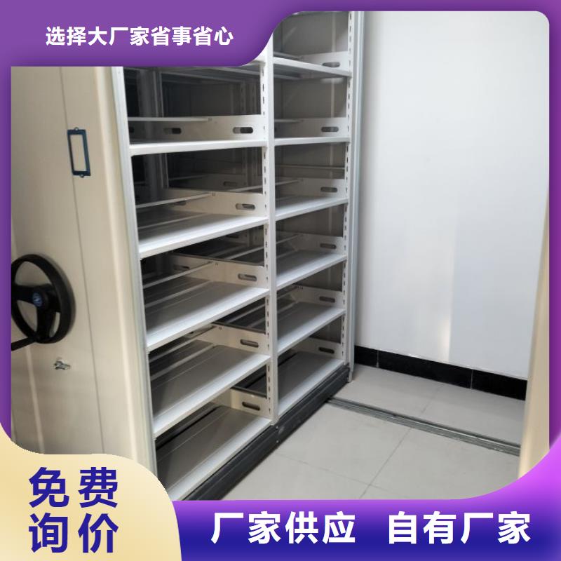 厂家电话地址【桦平】手摇密集移动柜批发供应