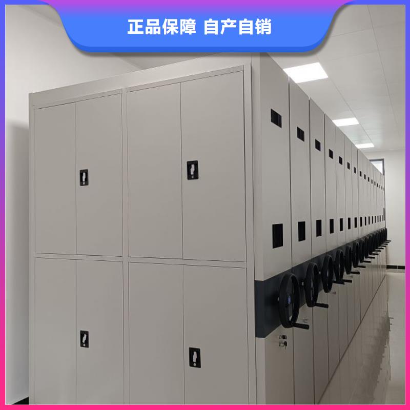 厂家站在角度提出的推广方案【桦平】手摇式档案密集架可定制