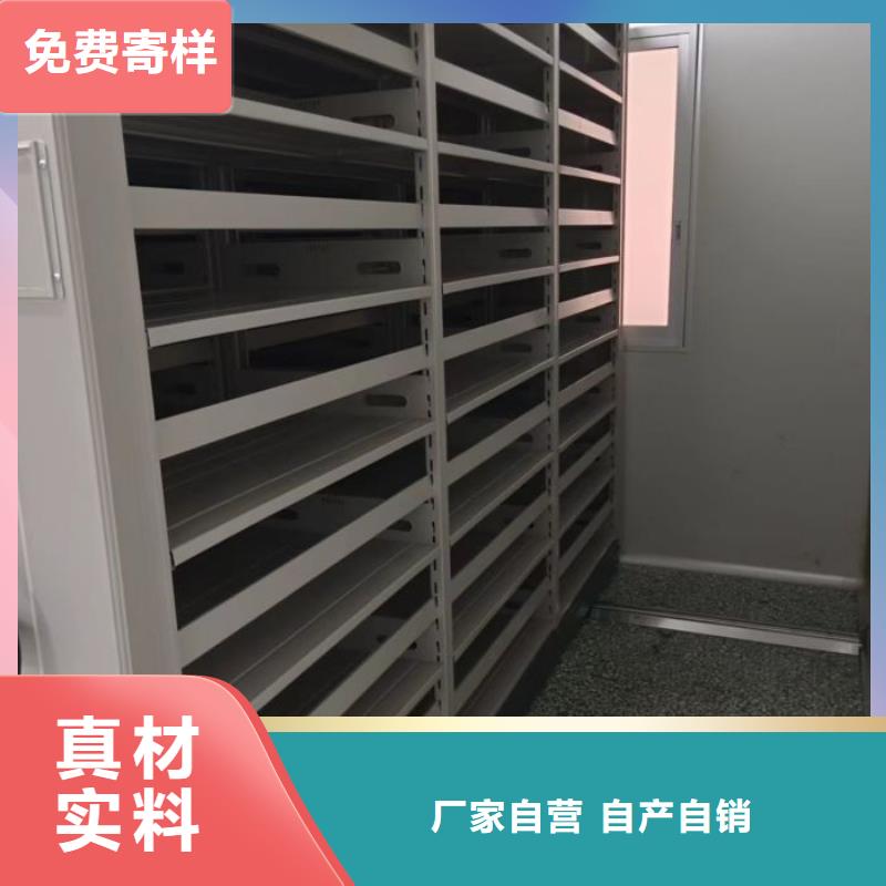 尺寸规格【桦平】移动密集文件柜本地服务商