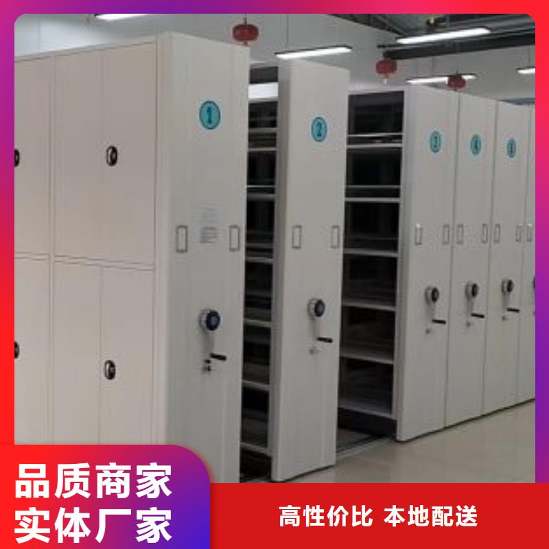购买方向盘型密集柜-现货充足有保障本地品牌