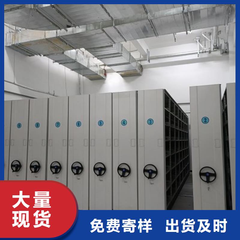 智能表库密集柜口碑良好匠心工艺