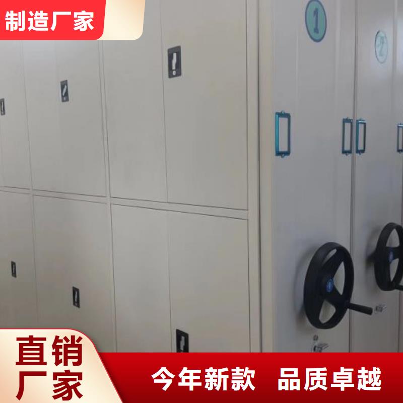 制造商【桦平】档案移动柜同城经销商