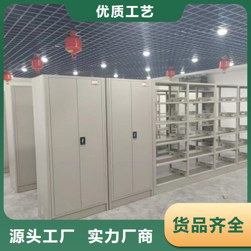 实力厂家【桦平】档案管理密集档案架大厂生产品质
