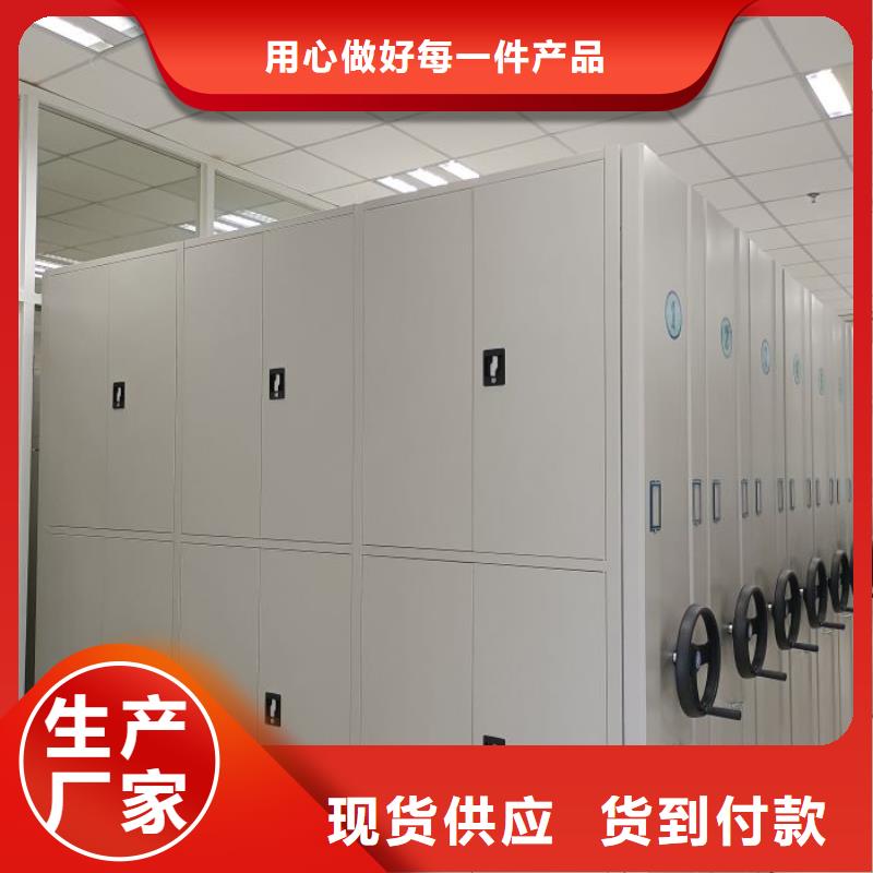 手摇档案柜_我们是厂家真材实料加工定制