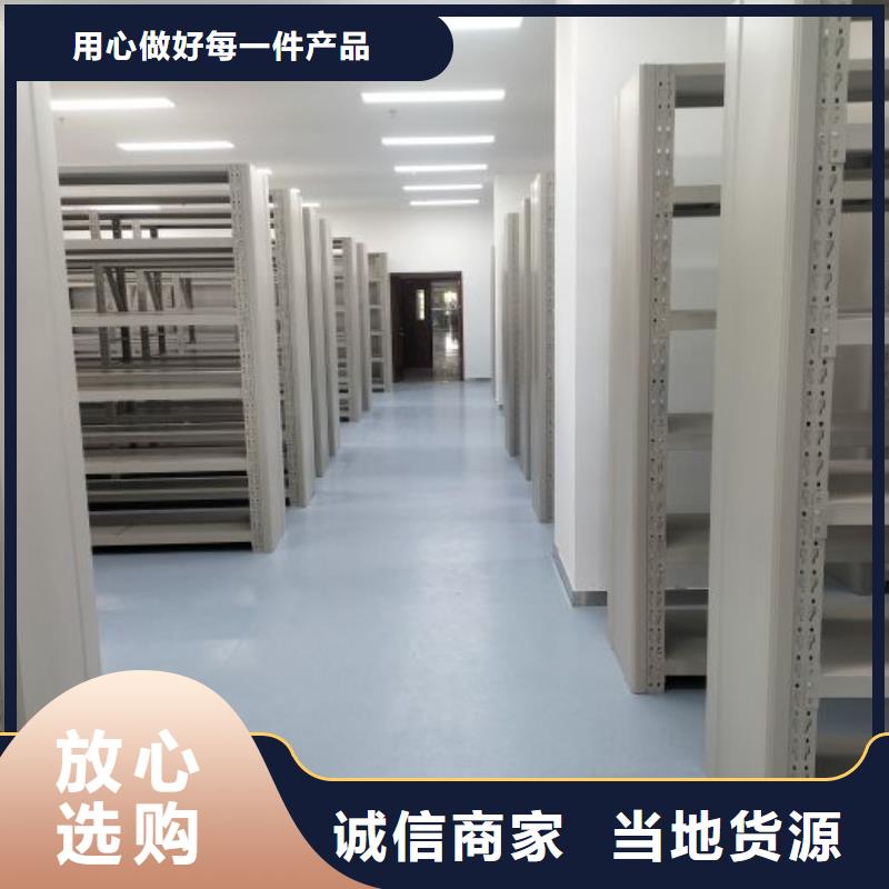 联系人【桦平】档案资料密集柜当地制造商