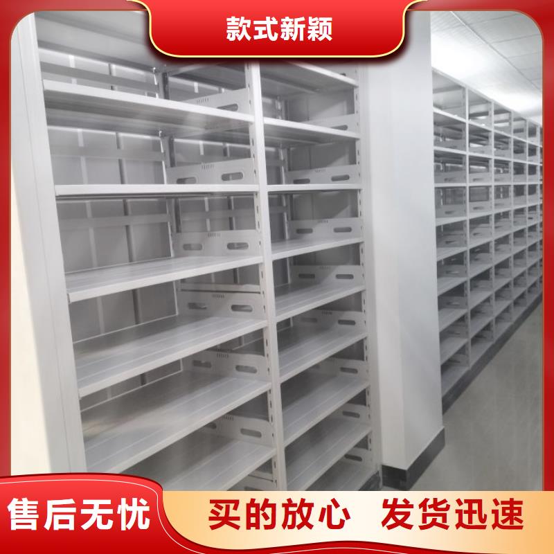 档案密集柜-办公密集架甄选好物品牌企业