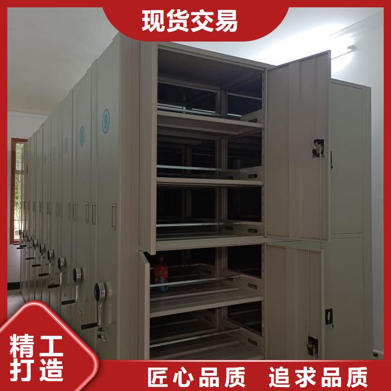 手动密集架-移动档案柜材质实在快速物流发货
