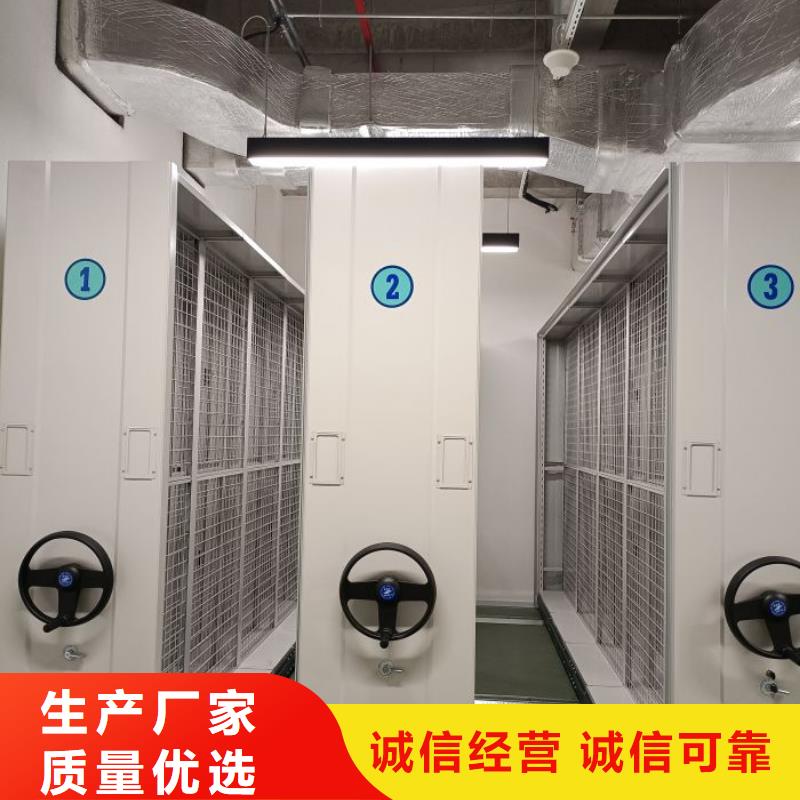 厂家是经销商生存的一切载体【桦平】电动密集架本地生产厂家