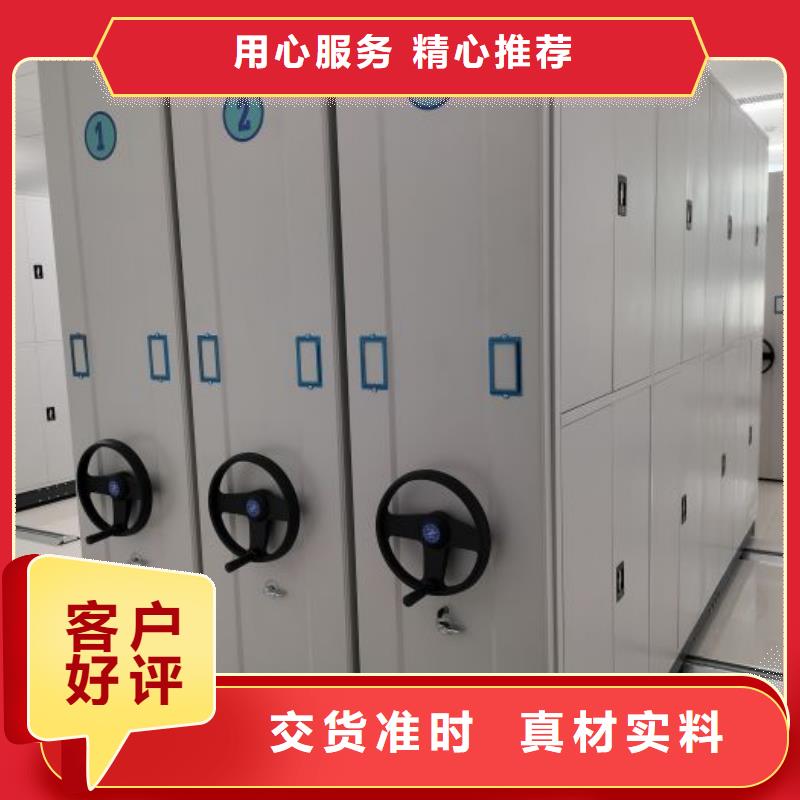 手动密集架保密资料柜随到随提定制销售售后为一体