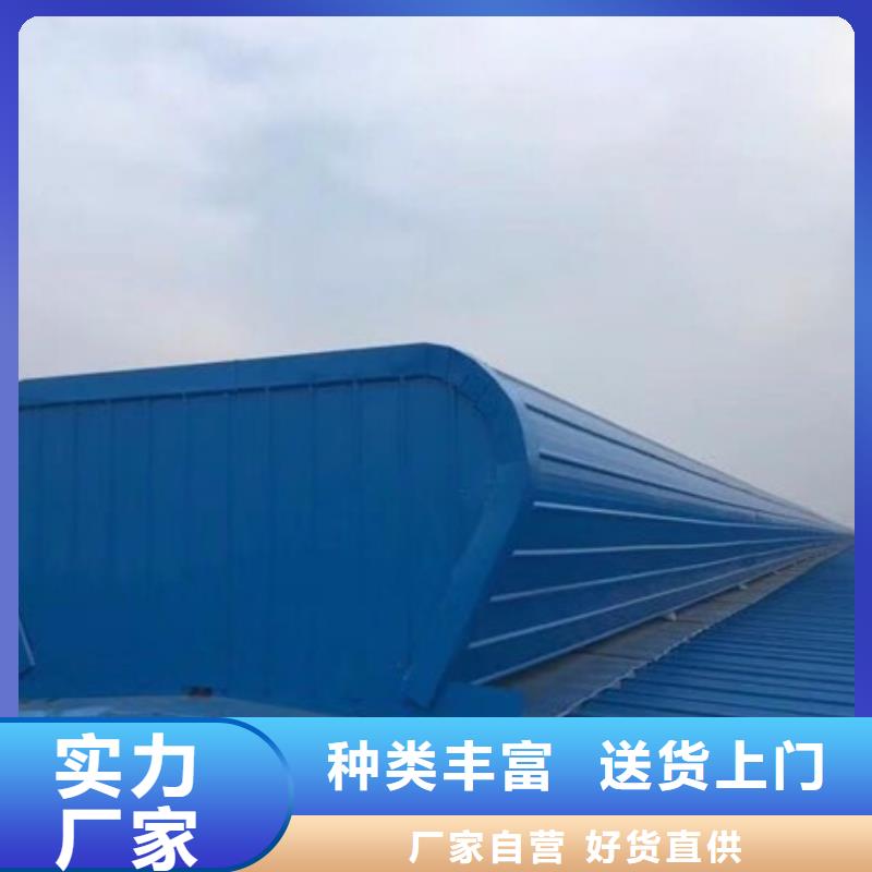 三角形电动排烟天窗来图加工定制
