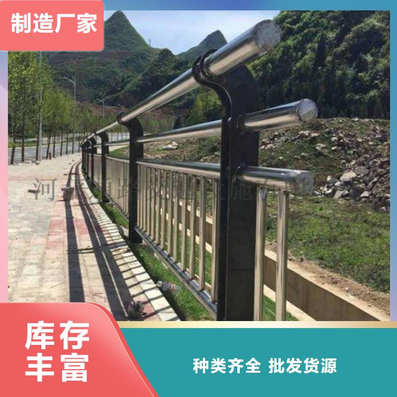 不锈钢复合管桥梁护栏供应采购大厂家实力看得见