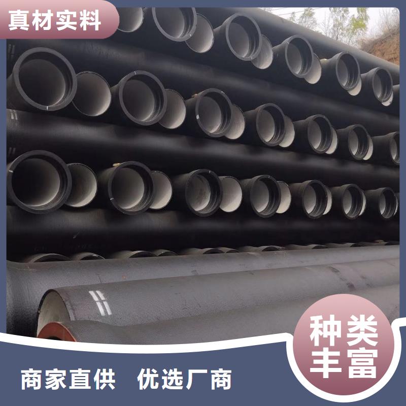 球墨铸铁管国标球墨铸铁管好品质用的放心当地经销商
