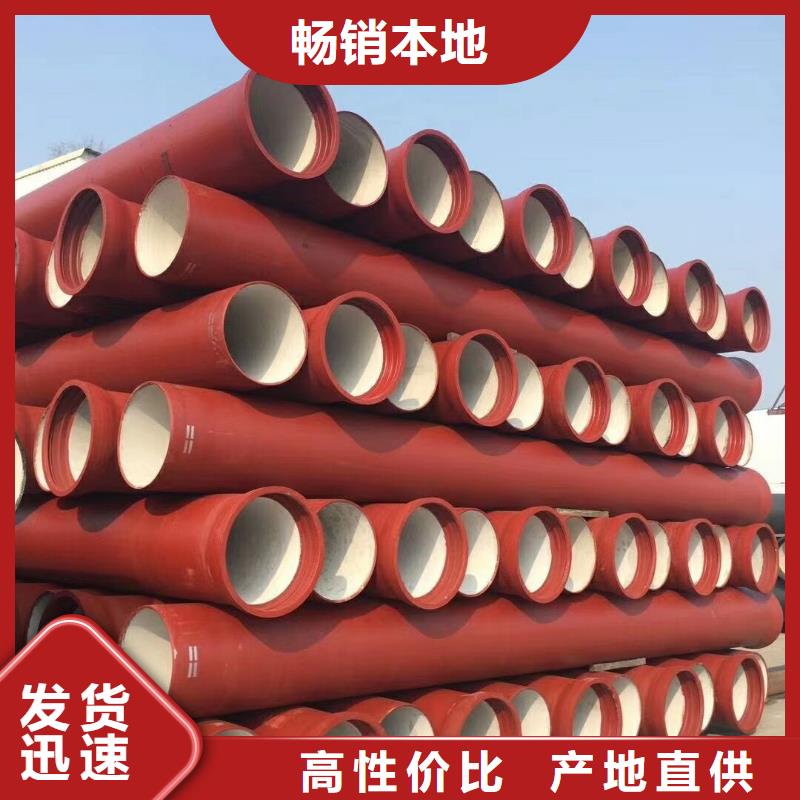 球墨铸铁管,国标球墨铸铁管快速报价供货及时