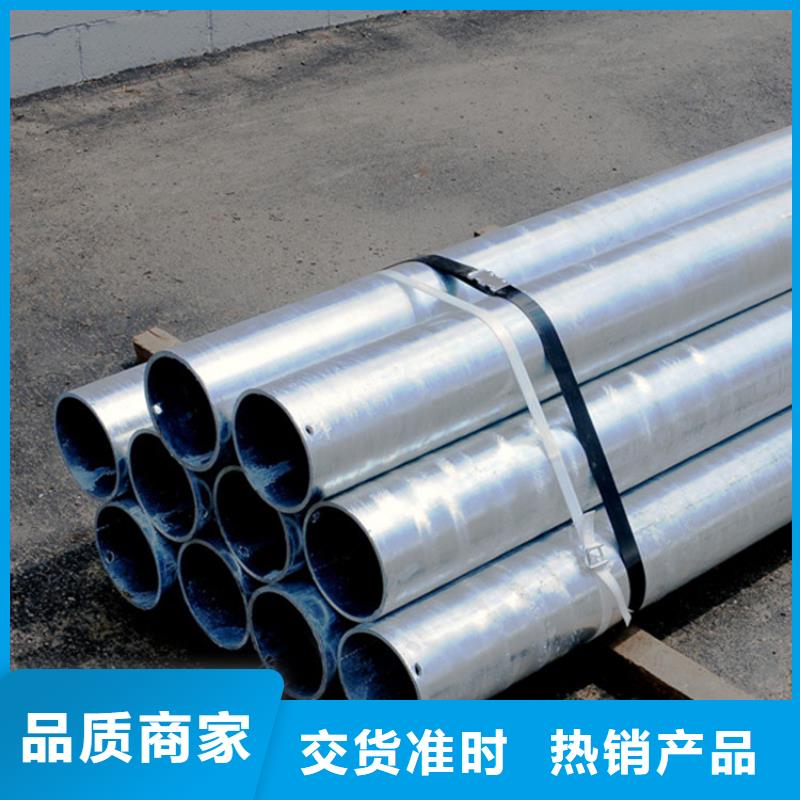 304L不锈钢管厂家同城品牌