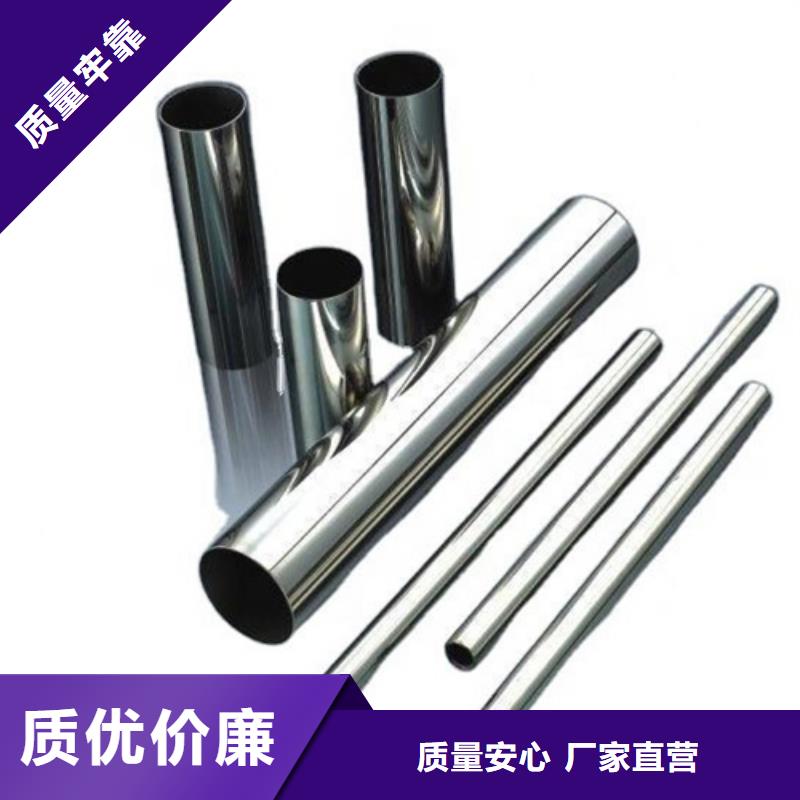 316Ti不锈钢管按需定制的简单介绍