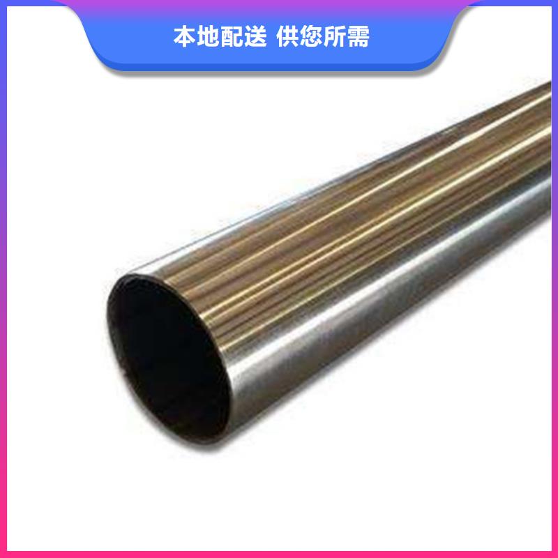 316L不锈钢管全国走货同城公司