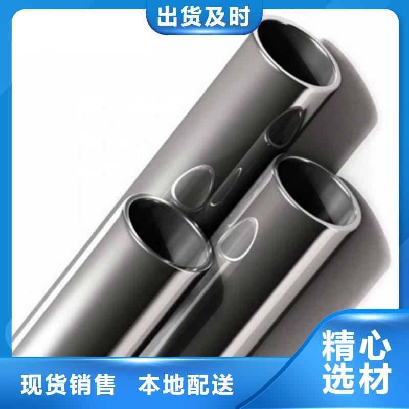 310S不锈钢管源头厂家源头实体厂商