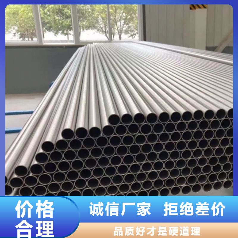 精密光亮管-精密光亮管售后保障为品质而生产