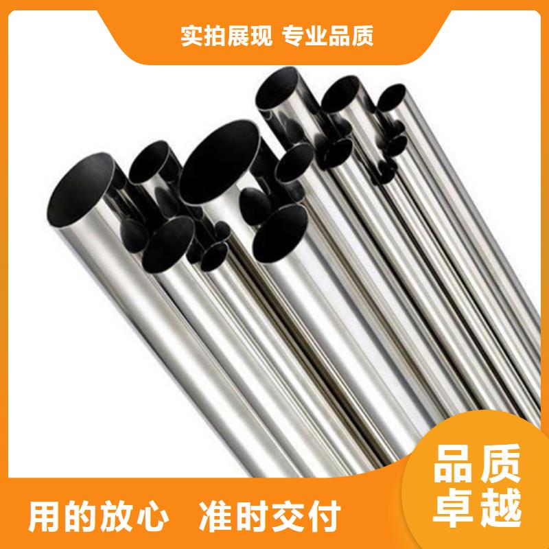 304L不锈钢管_欢迎致电市场行情