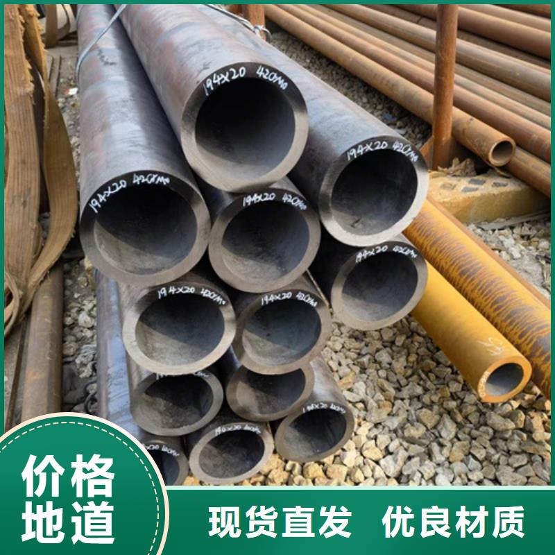 12Cr1MoVG合金钢管本地厂家正规厂家