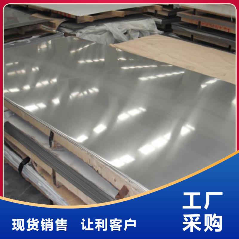 2025质优价廉#不锈钢板制造商#来图定制诚信经营现货现发