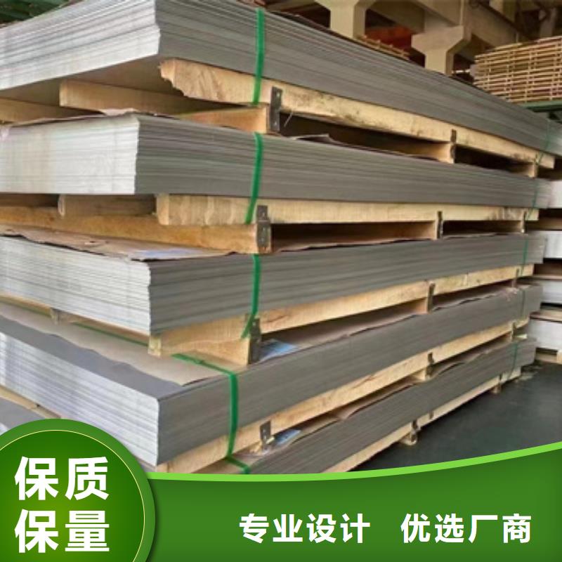 本地的不锈钢板实体厂家工厂认证