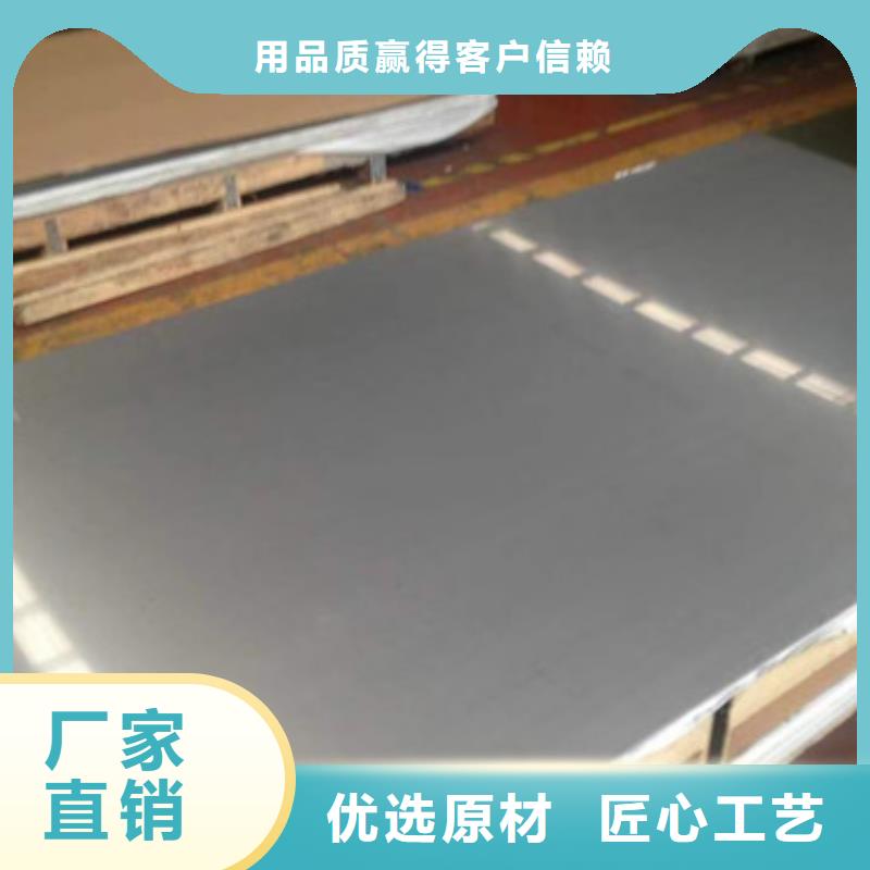 不锈钢贴心服务同城品牌