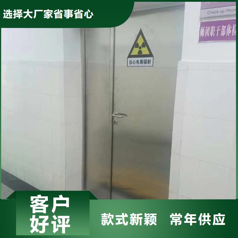 CTDR机房辐射防护工程施工现货价格自营品质有保障