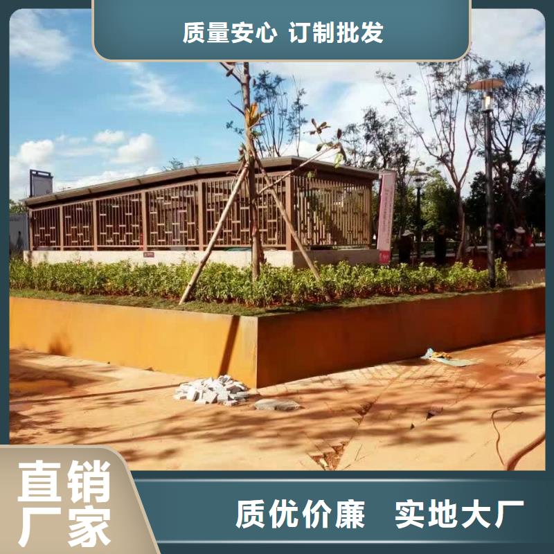 耐候钢板【耐磨锰钢】细节决定成败诚信厂家
