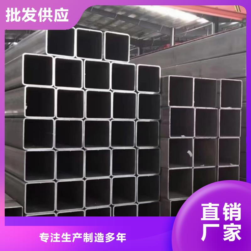 方管低合金方管源头厂家经验丰富专业完善售后